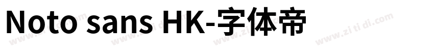 Noto sans HK字体转换